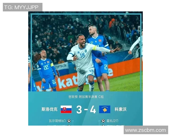 丹麦与瑞典足球比赛实时比分更新及精彩瞬间回顾